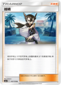 ギーマ